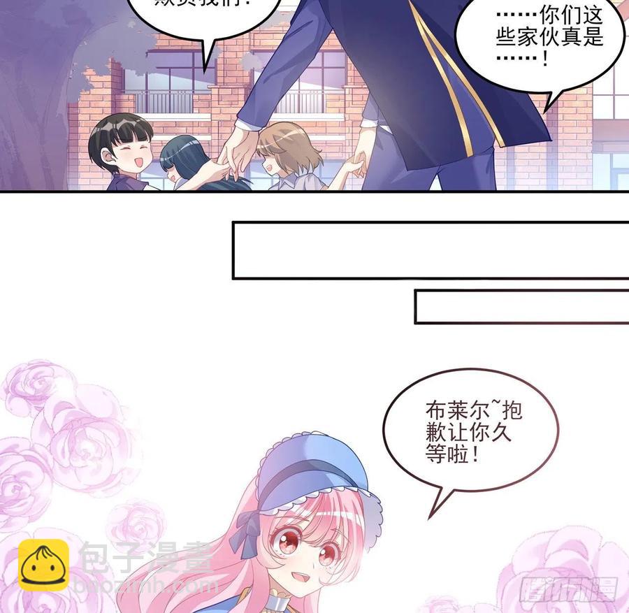 76话 为郊游做的准备(1/2)-第77话