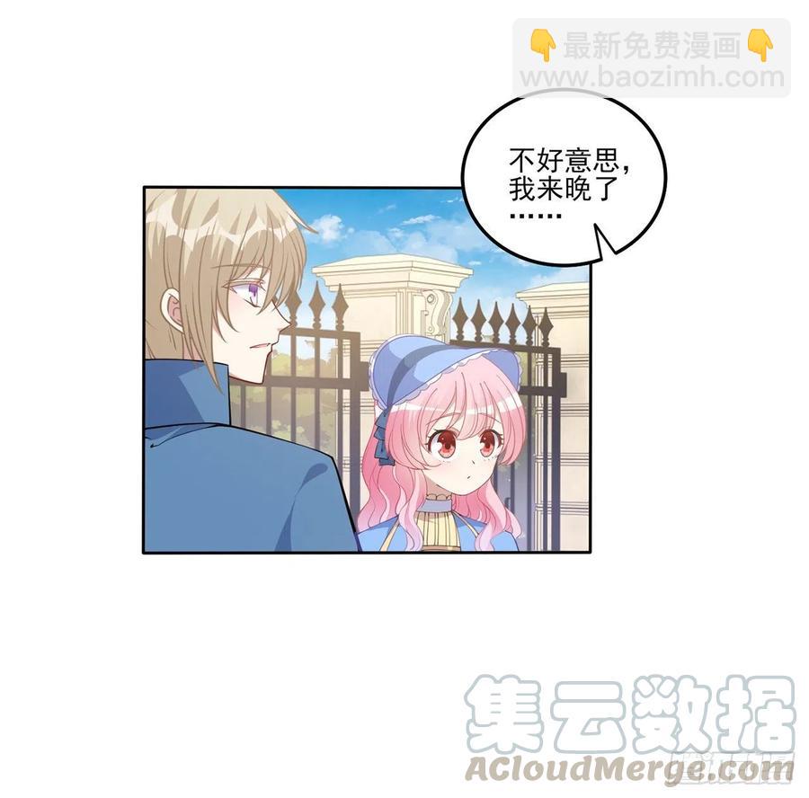 76话 为郊游做的准备(1/2)-第77话