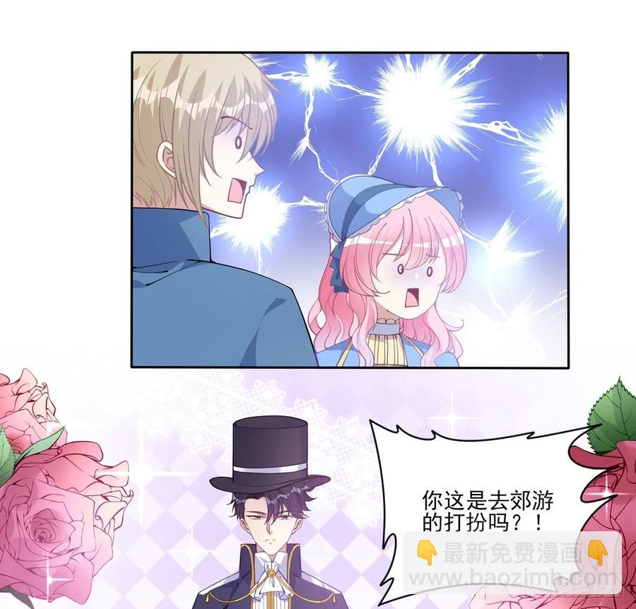 76话 为郊游做的准备(1/2)-第77话