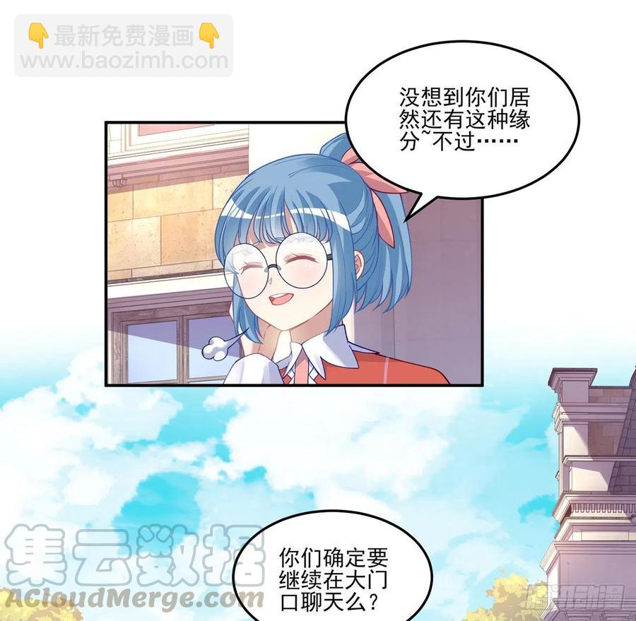 78话 索安那盏灯的故事(1/2)-第79话