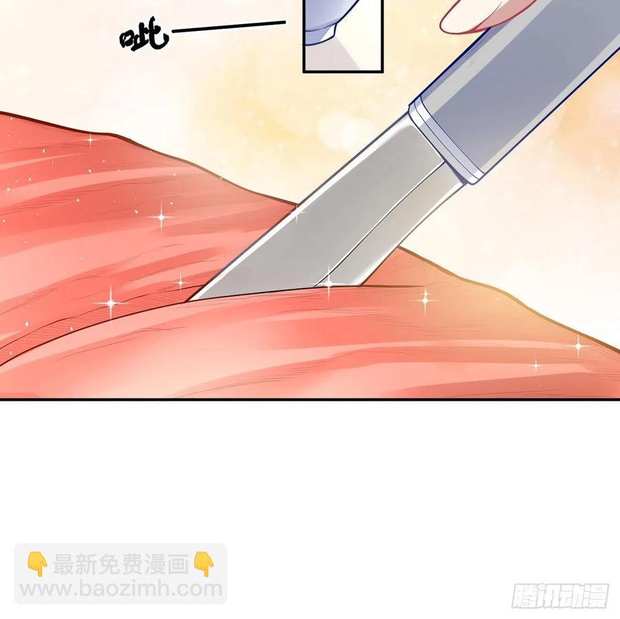 78话 索安那盏灯的故事(1/2)-第79话