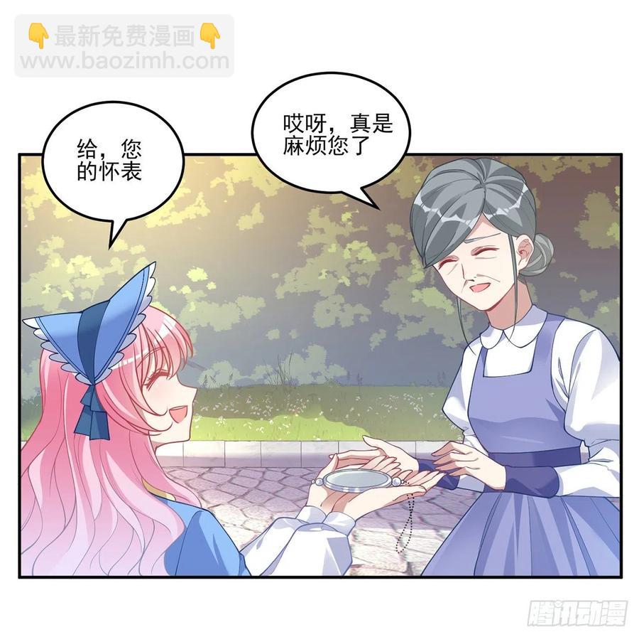 78话 索安那盏灯的故事(1/2)-第79话