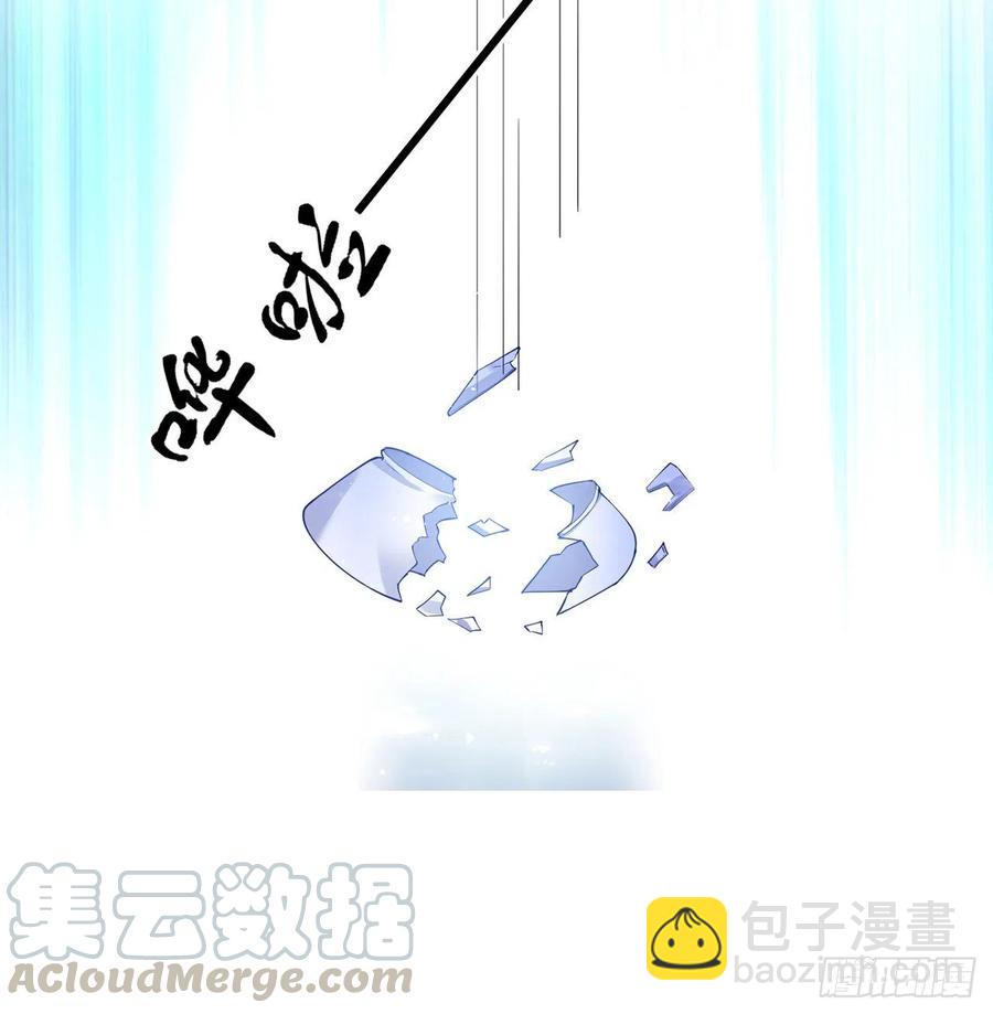 78话 索安那盏灯的故事(1/2)-第79话