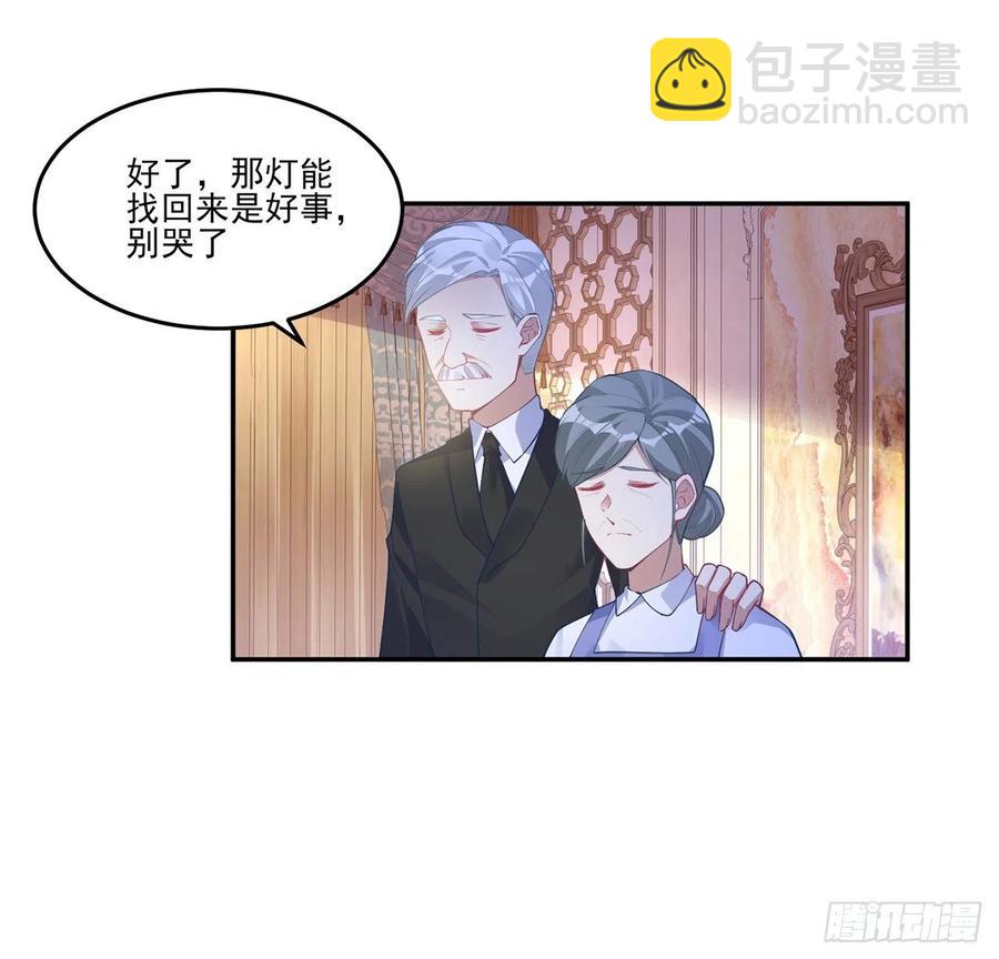 78话 索安那盏灯的故事(1/2)-第79话