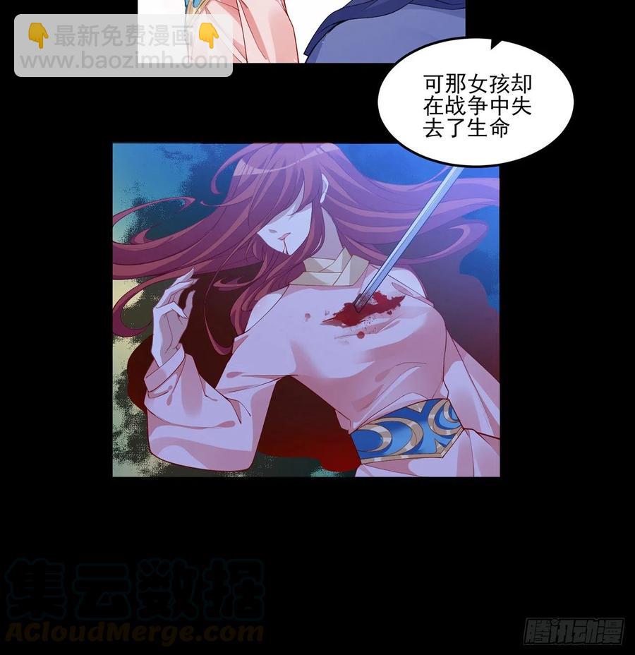 78话 索安那盏灯的故事(1/2)-第79话