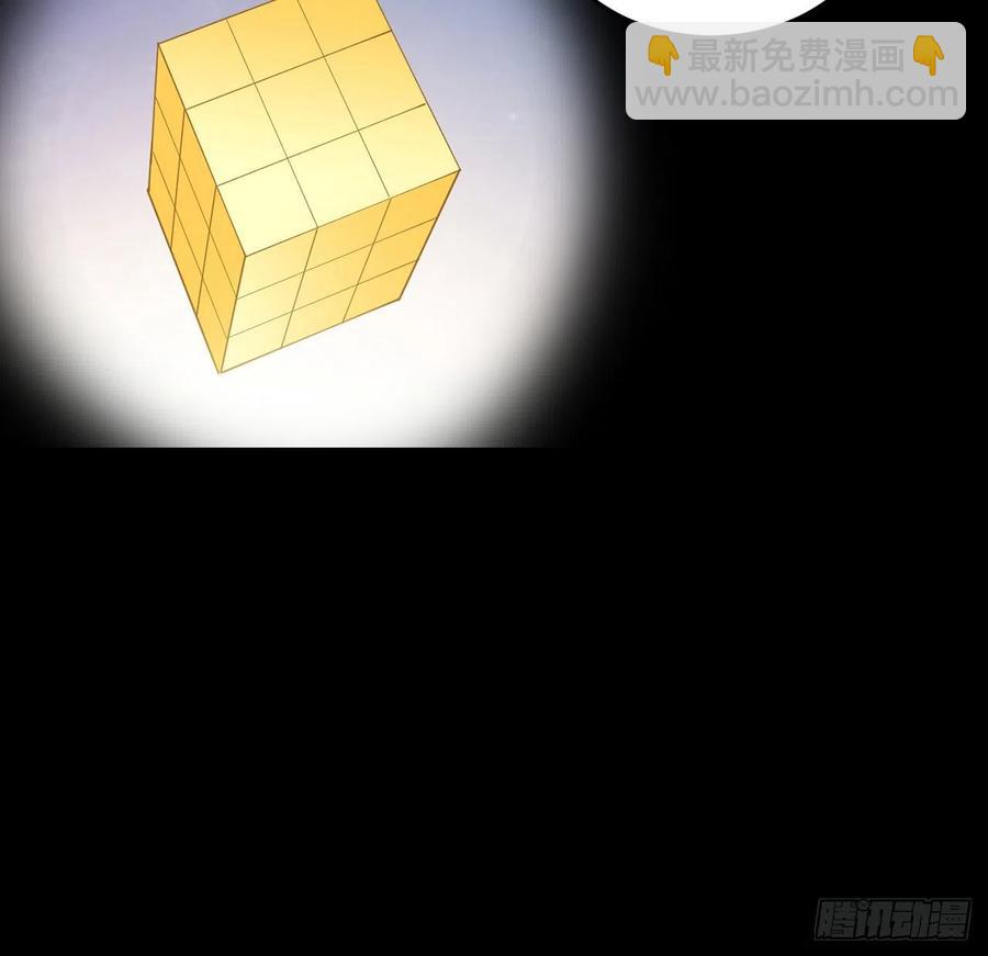 78话 索安那盏灯的故事(1/2)-第79话