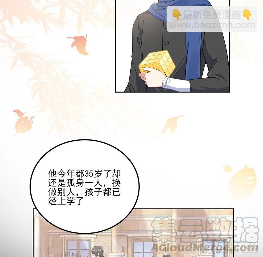 78话 索安那盏灯的故事(1/2)-第79话