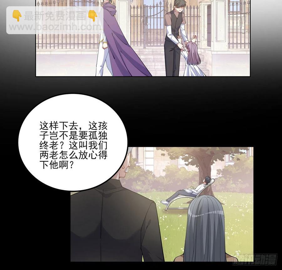 78话 索安那盏灯的故事(1/2)-第79话