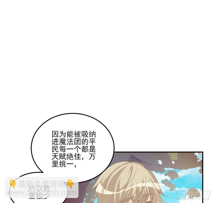 78话 索安那盏灯的故事(1/2)-第79话