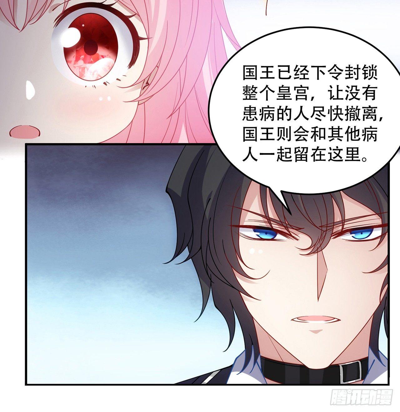 8话 忽如其来的疫情(1/3)-第9话