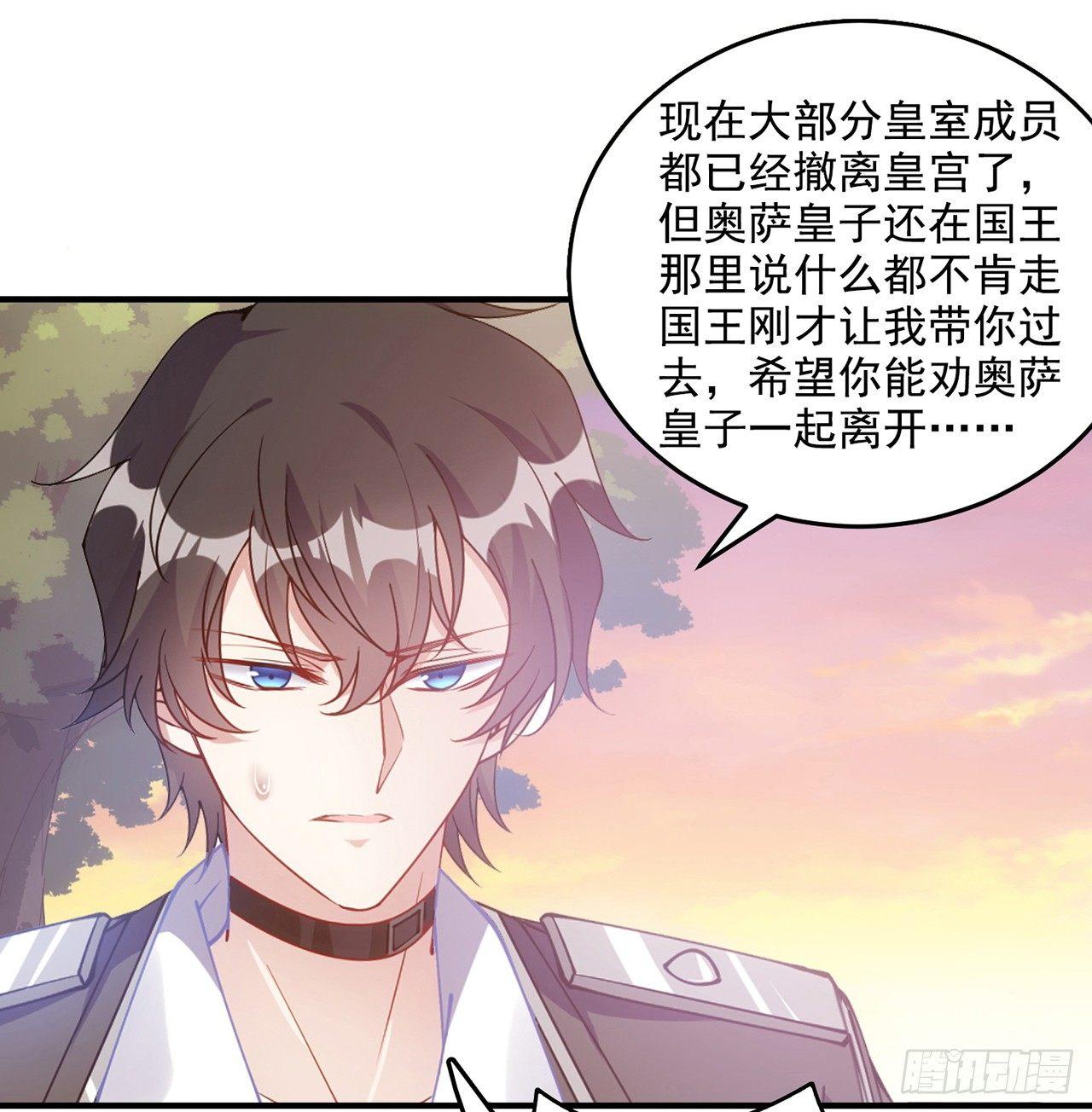 8话 忽如其来的疫情(1/3)-第9话