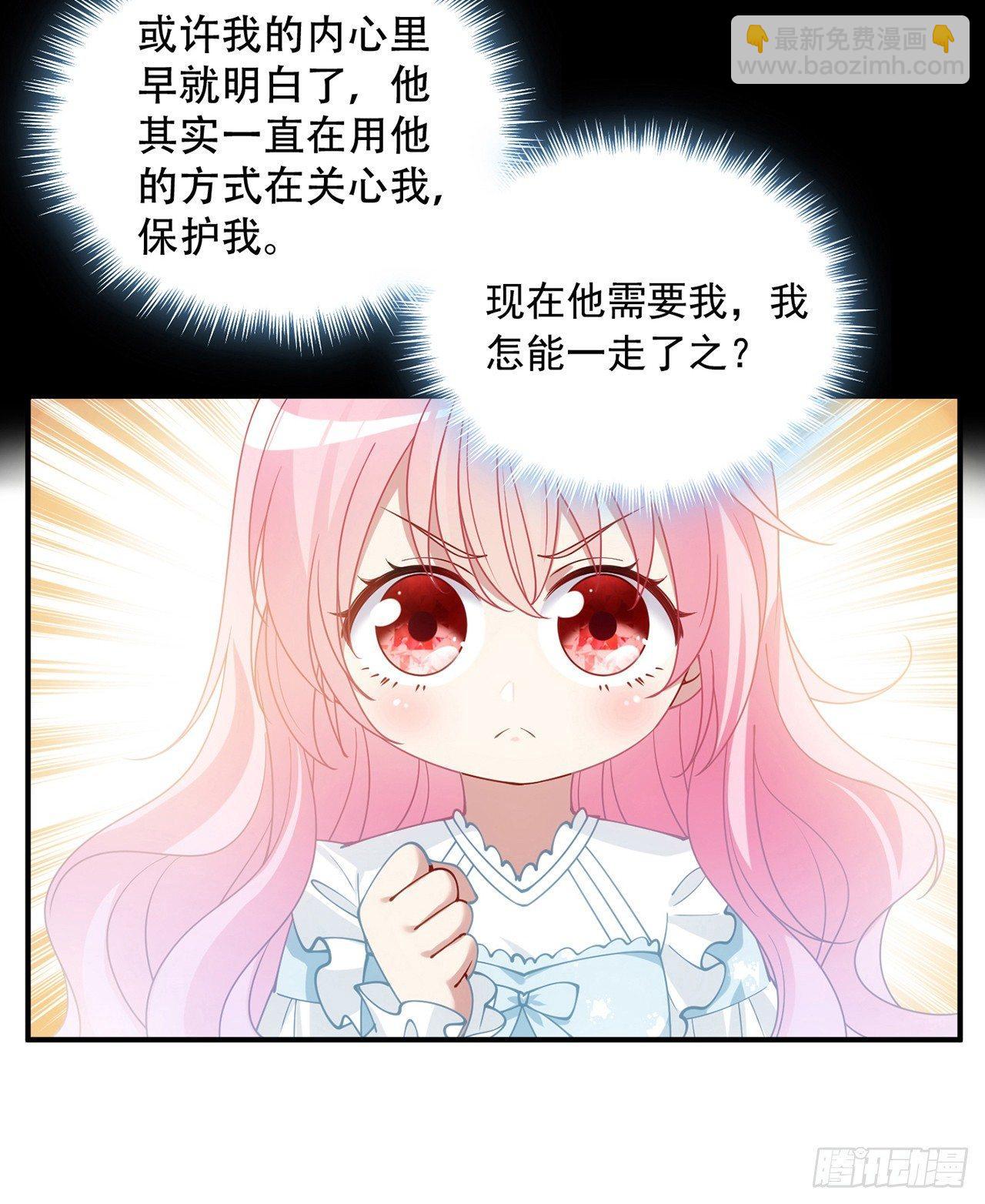 8话 忽如其来的疫情(1/3)-第9话