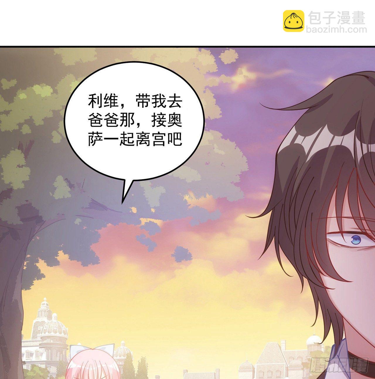 8话 忽如其来的疫情(1/3)-第9话