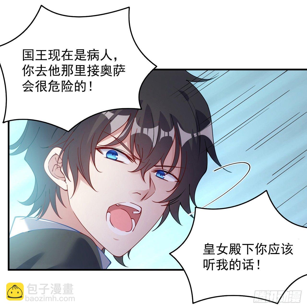 8话 忽如其来的疫情(1/3)-第9话