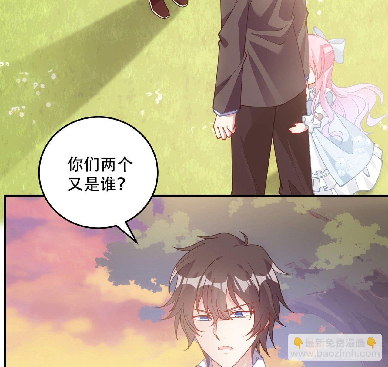 8话 忽如其来的疫情(1/3)-第9话