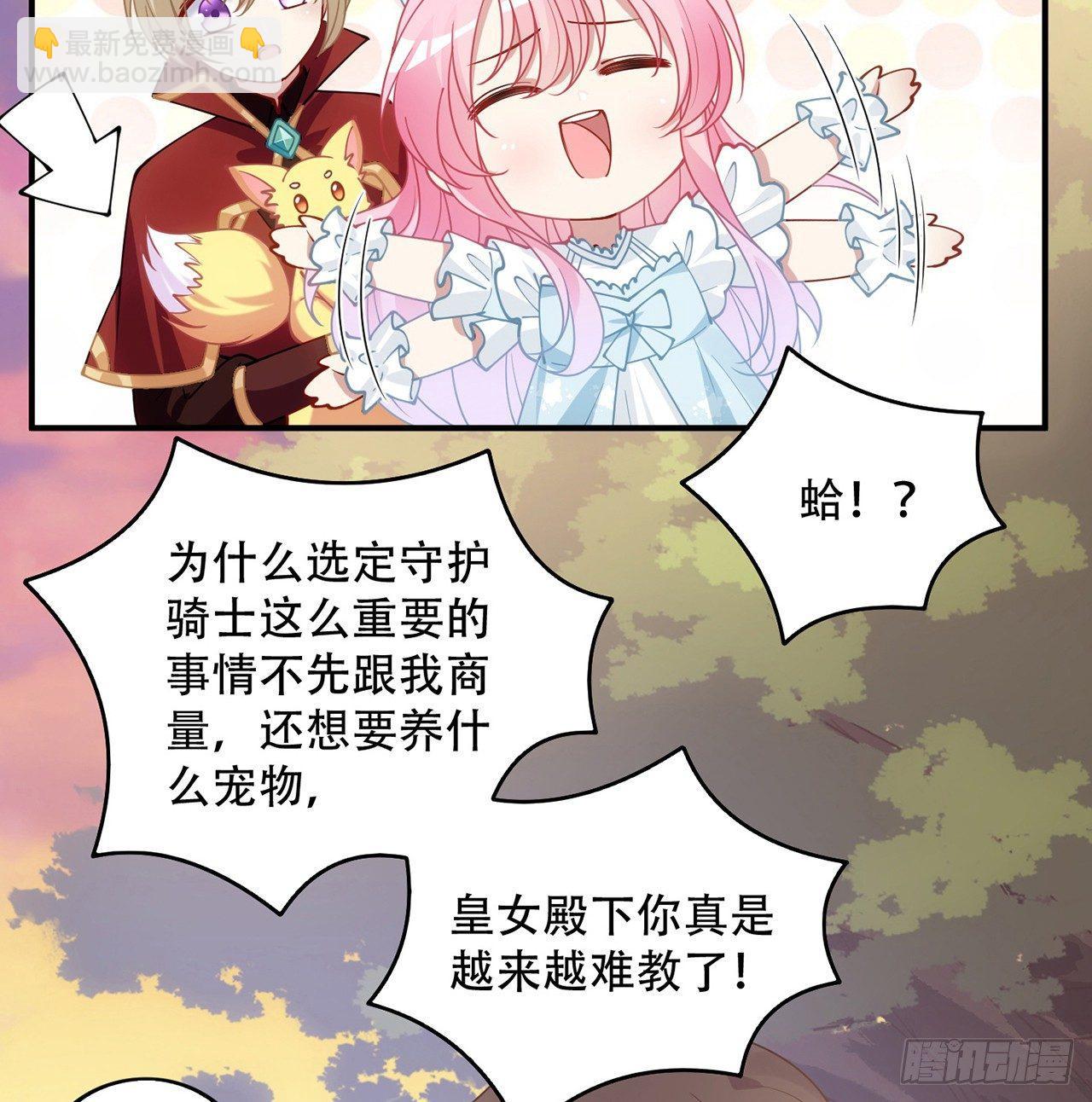 8话 忽如其来的疫情(1/3)-第9话