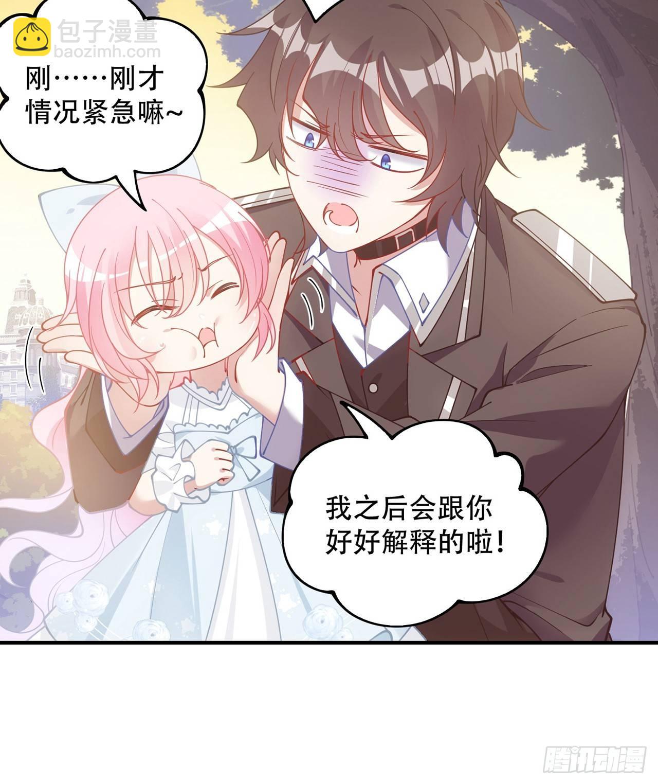 8话 忽如其来的疫情(1/3)-第9话