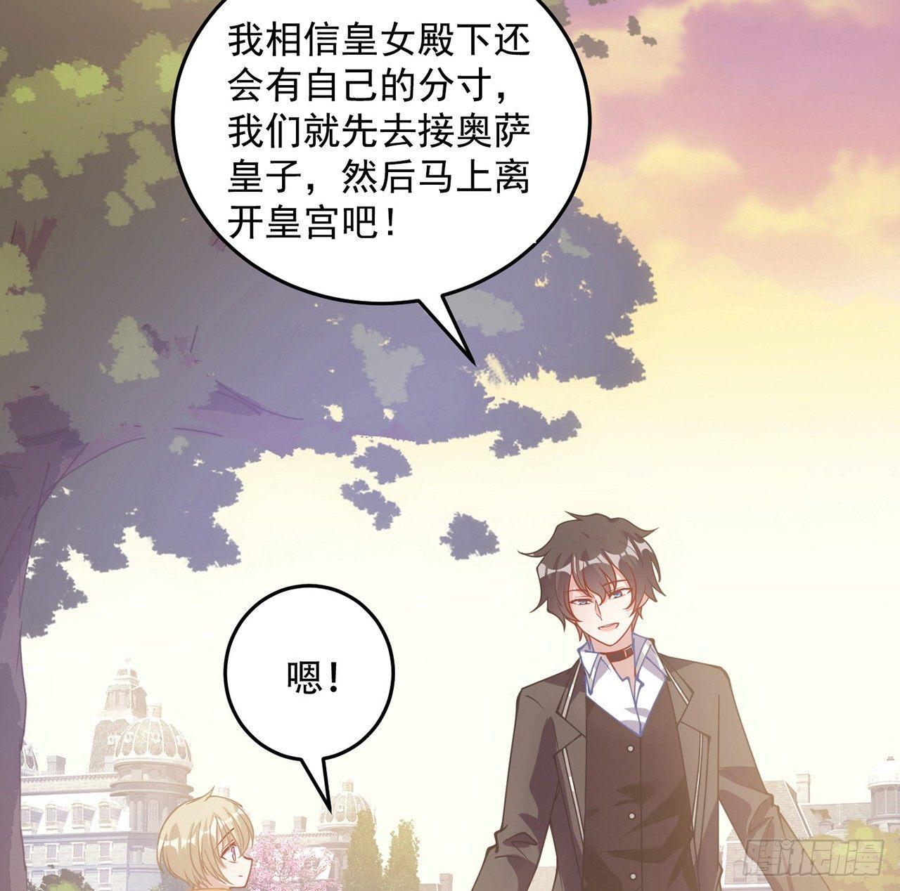 8话 忽如其来的疫情(1/3)-第9话