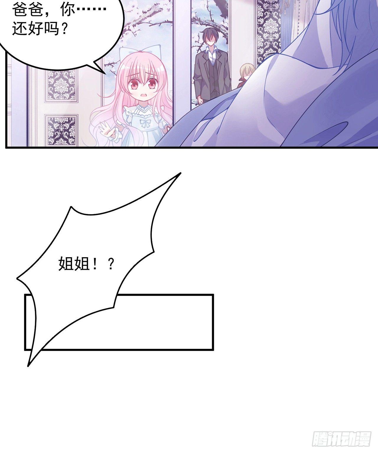 8话 忽如其来的疫情(1/3)-第9话