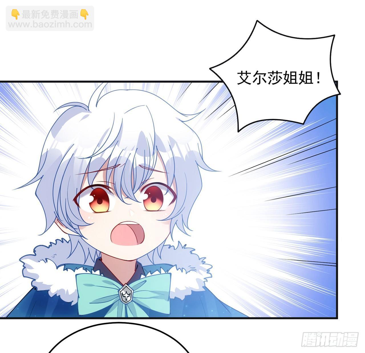 8话 忽如其来的疫情(1/3)-第9话