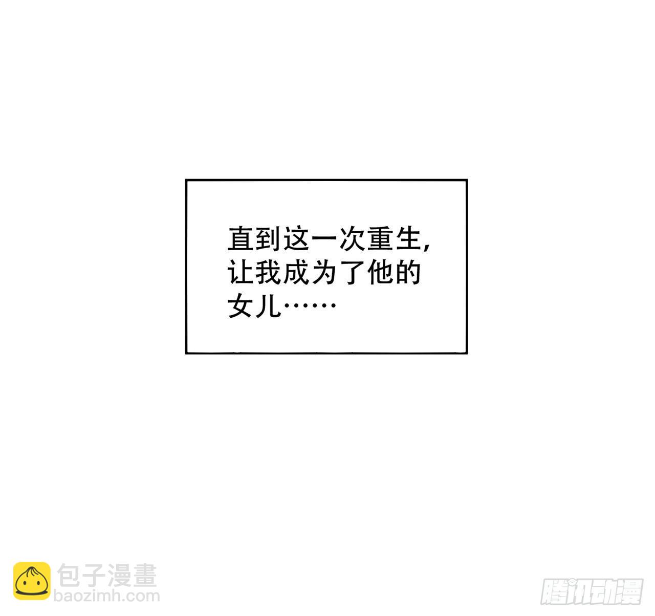 8话 忽如其来的疫情(1/3)-第9话