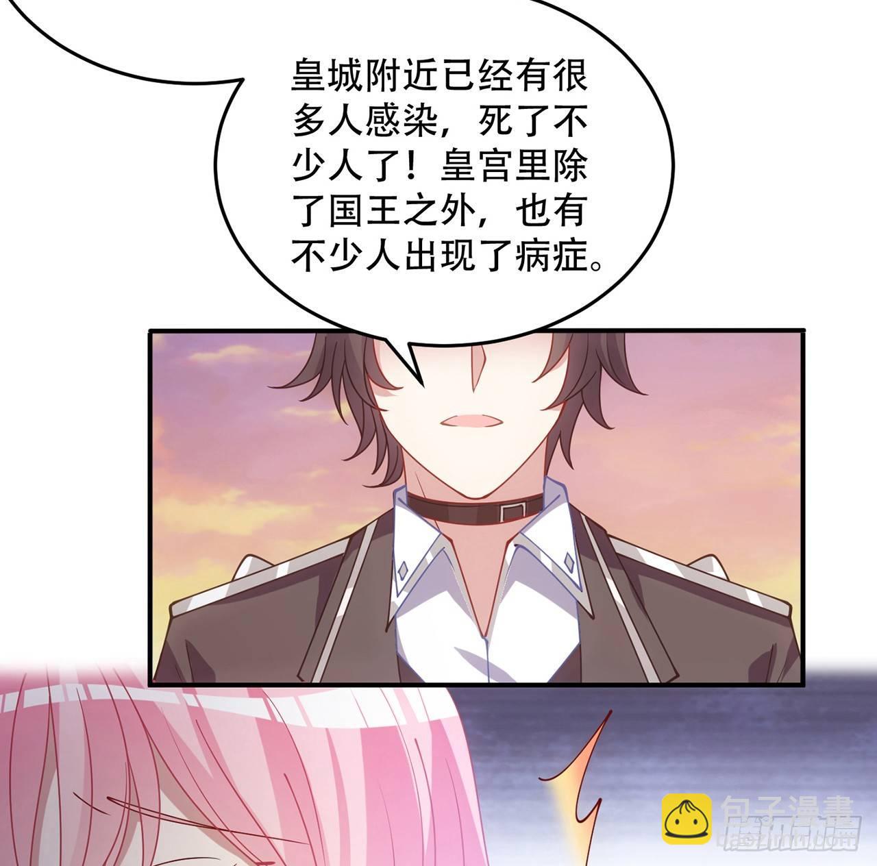 8话 忽如其来的疫情(1/3)-第9话