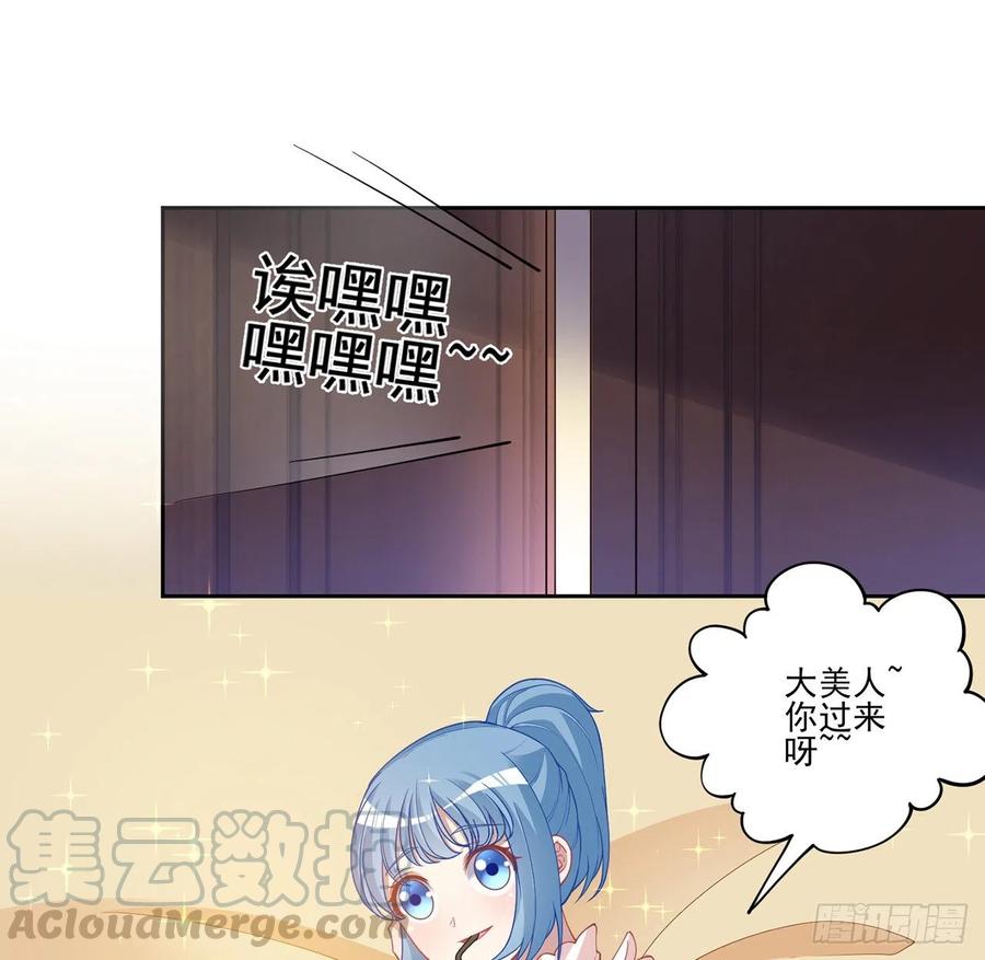 80话 小孩子怎么可以早恋呢！(1/2)-第81话