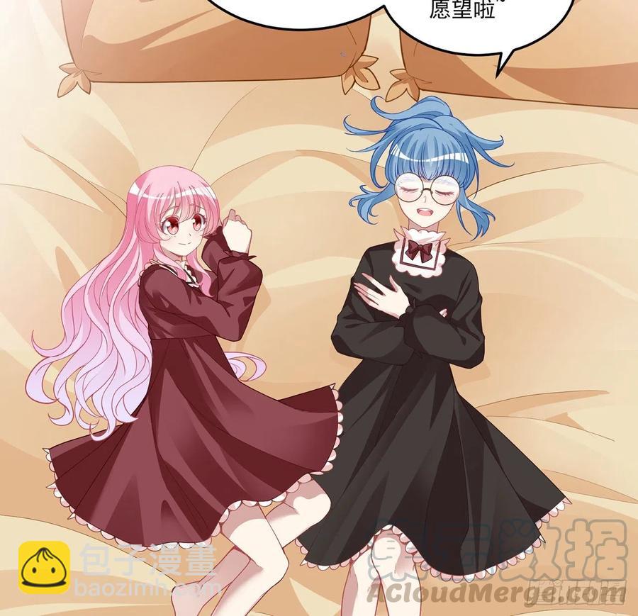 80话 小孩子怎么可以早恋呢！(1/2)-第81话