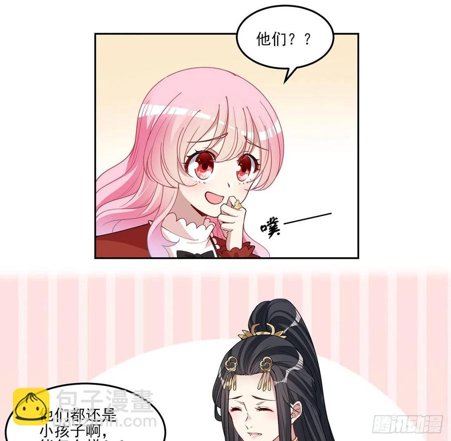 80话 小孩子怎么可以早恋呢！(1/2)-第81话