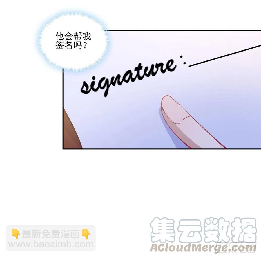 82话 我希望是你依靠的人(1/2)-第83话