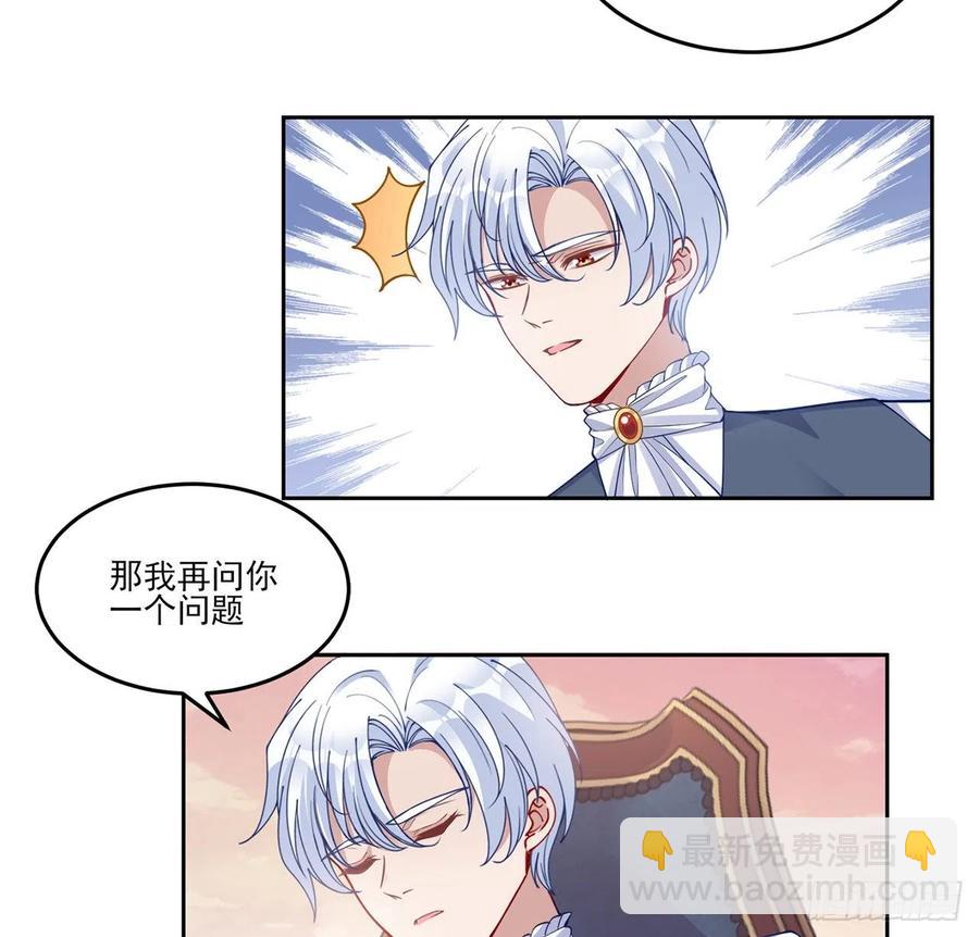 82话 我希望是你依靠的人(1/2)-第83话