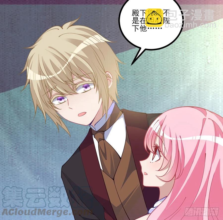 82话 我希望是你依靠的人(1/2)-第83话