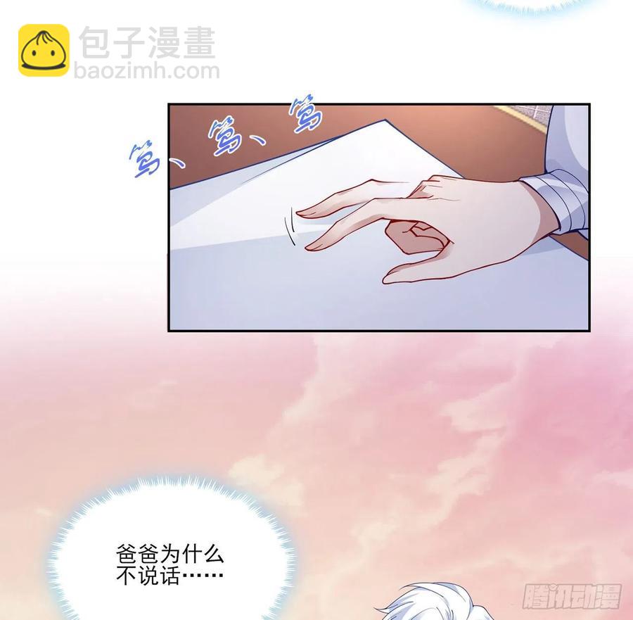 82话 我希望是你依靠的人(1/2)-第83话
