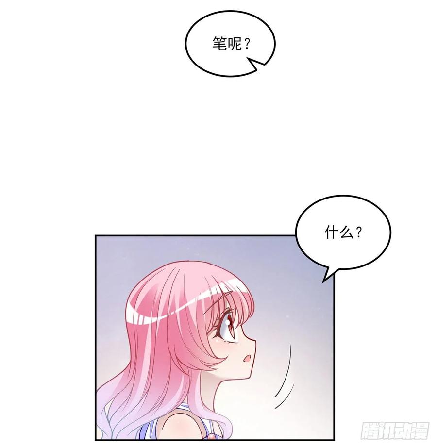 皇女的生存法则 - 82话 我希望是你依靠的人(1/2) - 7