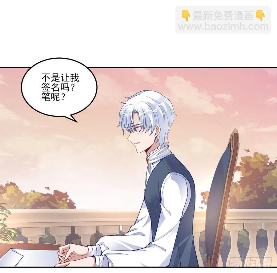 82话 我希望是你依靠的人(1/2)-第83话