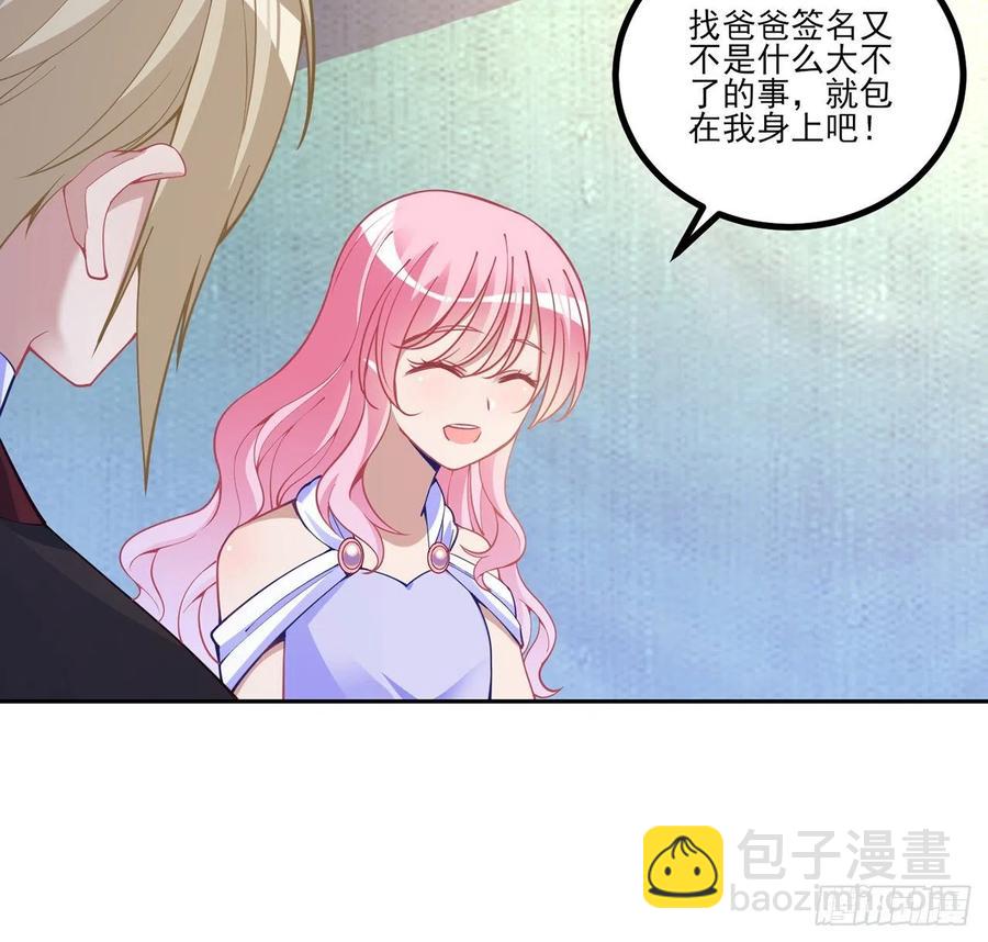 82话 我希望是你依靠的人(1/2)-第83话