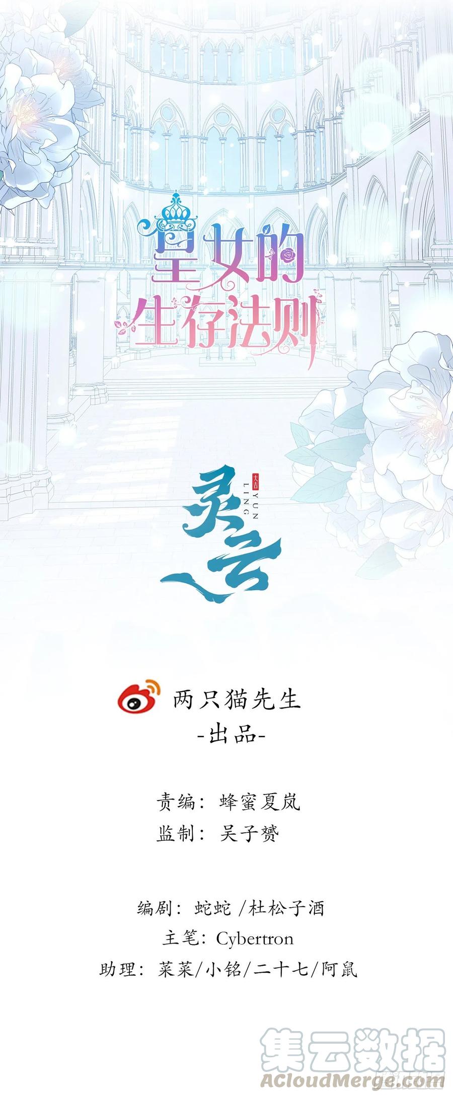 84话 她是我唯一的光(1/2)-第85话