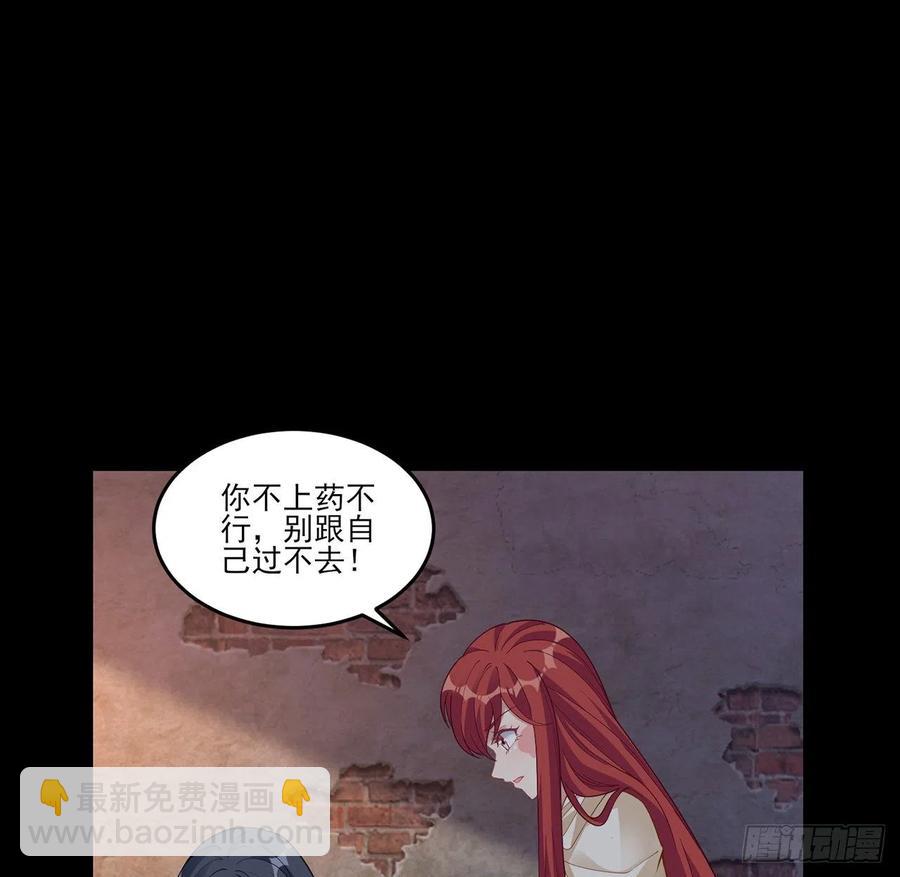 84话 她是我唯一的光(1/2)-第85话