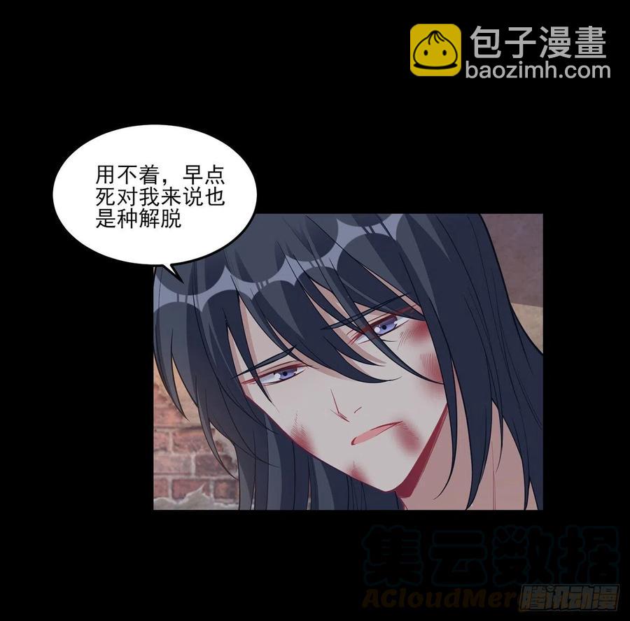 84话 她是我唯一的光(1/2)-第85话