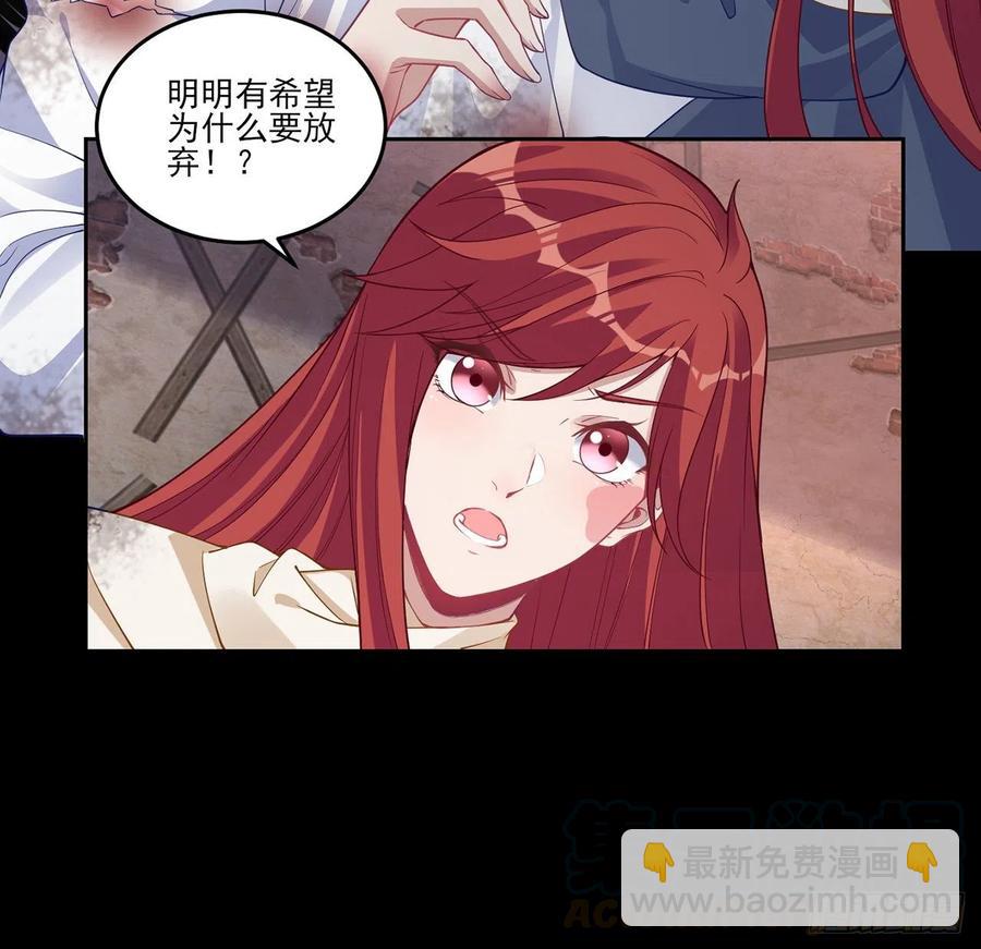 84话 她是我唯一的光(1/2)-第85话