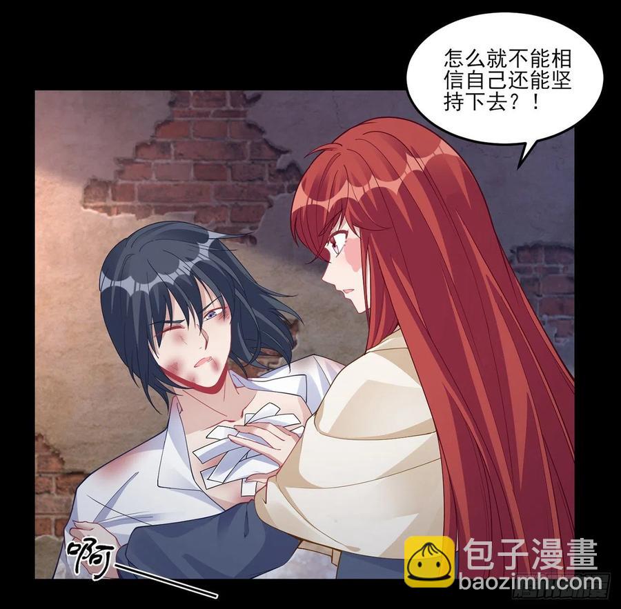 84话 她是我唯一的光(1/2)-第85话