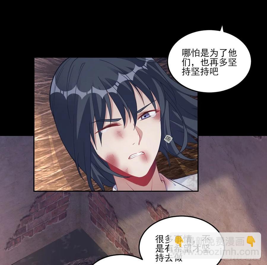 84话 她是我唯一的光(1/2)-第85话