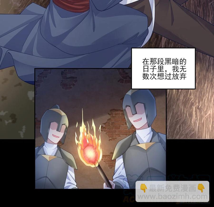 84话 她是我唯一的光(1/2)-第85话