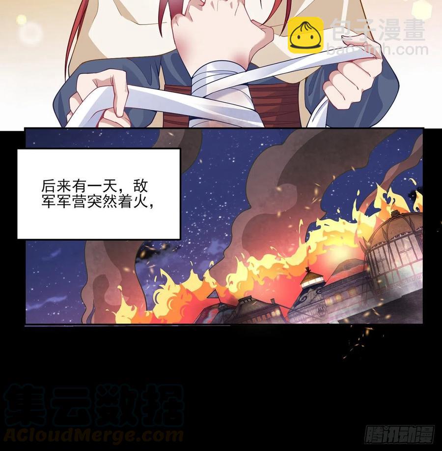 84话 她是我唯一的光(1/2)-第85话