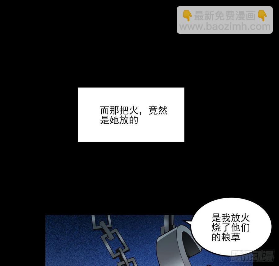 84话 她是我唯一的光(1/2)-第85话