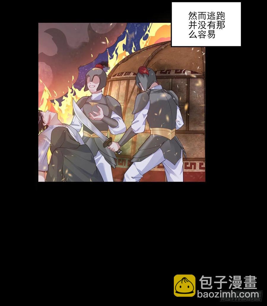 84话 她是我唯一的光(1/2)-第85话