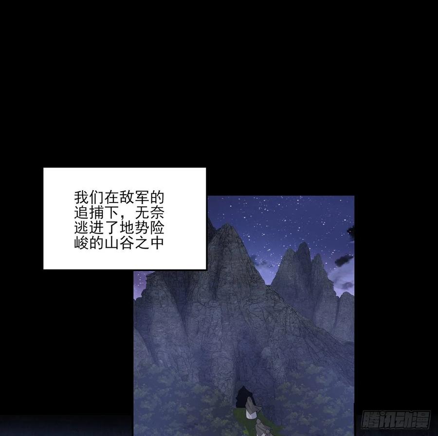 84话 她是我唯一的光(1/2)-第85话