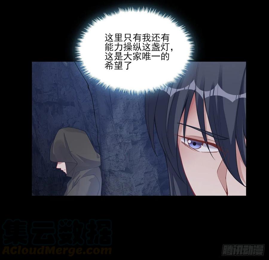 84话 她是我唯一的光(1/2)-第85话