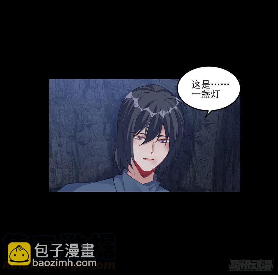 84话 她是我唯一的光(1/2)-第85话