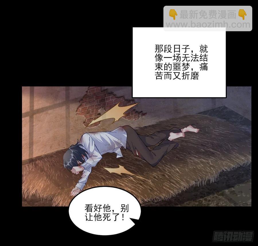 84话 她是我唯一的光(1/2)-第85话